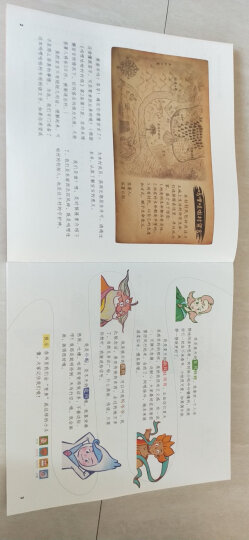这才是中国最好的语文书：综合分册+小说分册+散文分册（套装共3册） 晒单图