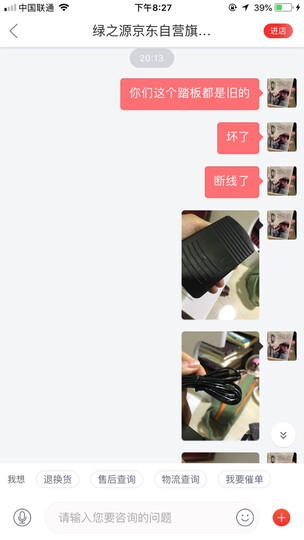 绿之源电动台式缝纫机 迷你家用多功能小型吃厚微型脚踏手工裁缝机 晒单图