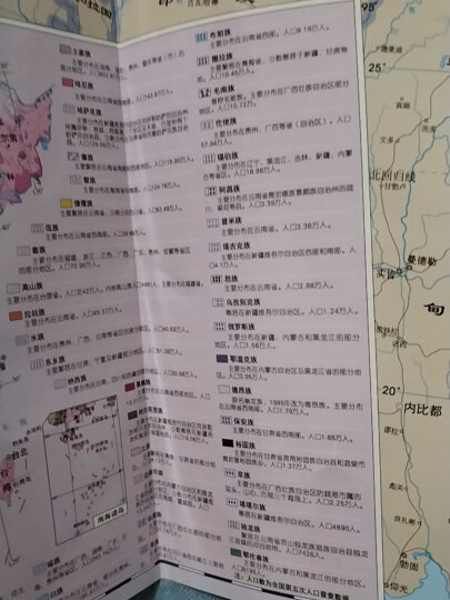 学生专用版地理地图套装共2张 中国地图挂图+世界地图挂图（约1.2米×0.9米 初中高中学生老师教师地理知识学习地图挂图墙贴 学生房教室学校） 晒单图