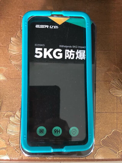 亿色(ESR) iPhone8 plus/7 plus钢化膜 苹果8Plus/7plus钢化手机膜 全屏覆盖3D抗蓝光防爆玻璃贴膜 白色 晒单图
