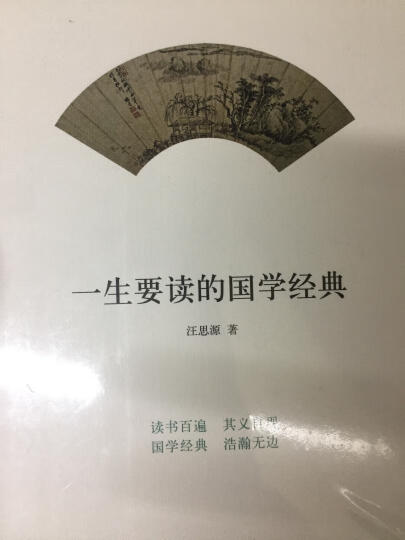 玻利维亚·巴拉圭·圭亚那·苏里南·法属圭亚那地图 中外对照 （防水耐折 详细地名 主要城市 旅游文化信息）世界分国地图·南美洲 晒单图