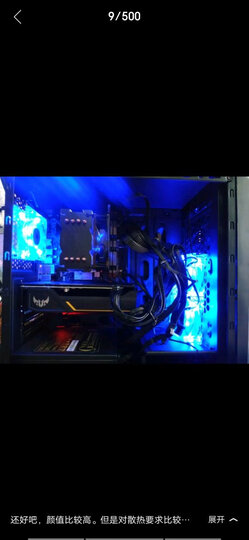Tt(Thermaltake)启航者S3 黑色 Mini小机箱水冷电脑主机(支持240水冷排/背部理线/支持长显卡/游戏机箱) 晒单图