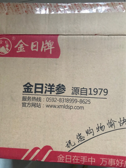 金日 西洋参含片0.6g片*12片*12盒 抗疲劳人参皂甙保健品送礼礼品 送礼长辈父母家长 晒单图