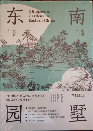 造房子(2016中国好书) 晒单图