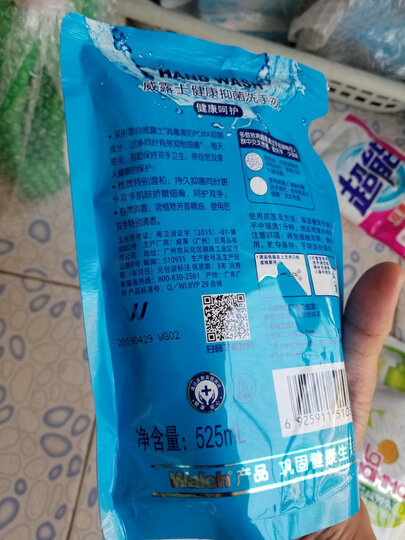 威露士(Walch)健康抑菌洗手液(青柠盈润)袋装525ml 晒单图