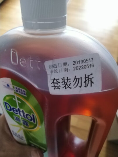 滴露消毒液消毒水衣物除菌液内衣裤衣服洗衣机地板高效杀菌除螨除味 消毒液1.8L+柠檬衣物除菌液3L 晒单图