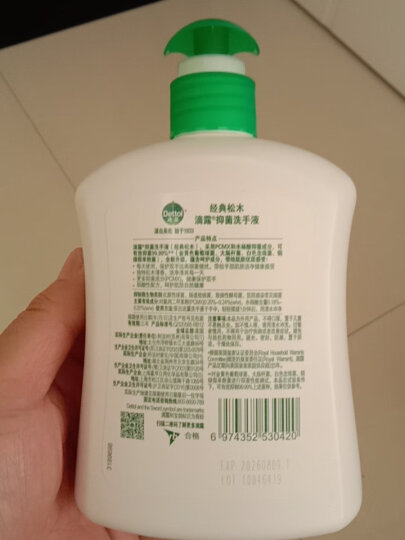 滴露（Dettol）健康抑菌洗手液松木500g瓶 消毒抑菌非补充装 儿童家庭用清爽去油 晒单图