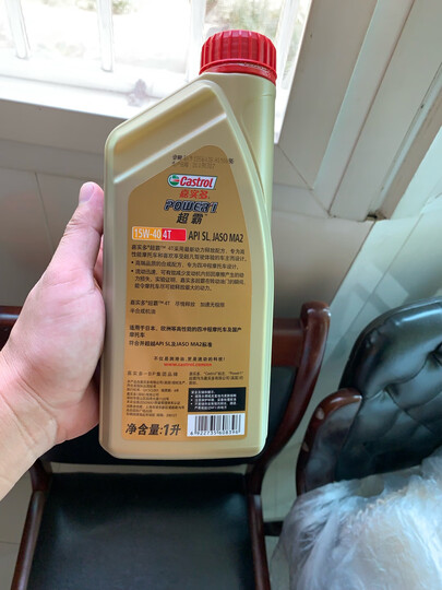 嘉实多(Castrol) 超霸四冲程摩托车机油 15W-40 4T SL级 JASO MA-2 1L 晒单图