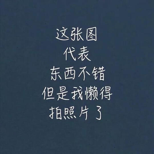 语言学教程(第4版)(中文本)/博雅语言学教材系列 晒单图