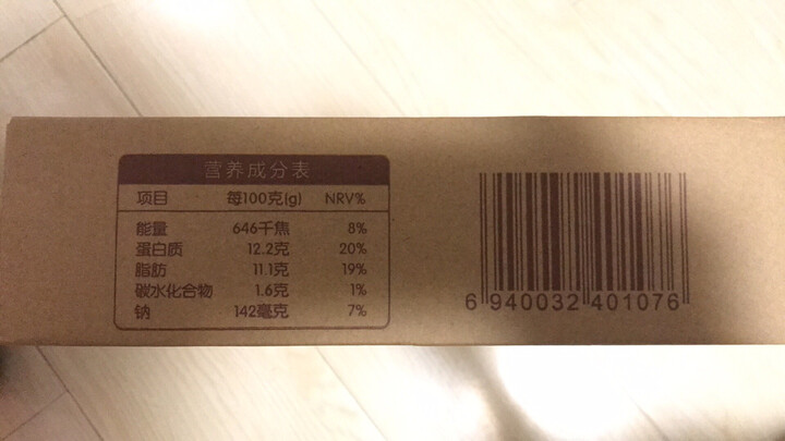 百年栗园 散养柴鸡蛋30枚/箱 家庭装 新鲜鸡蛋 晒单图