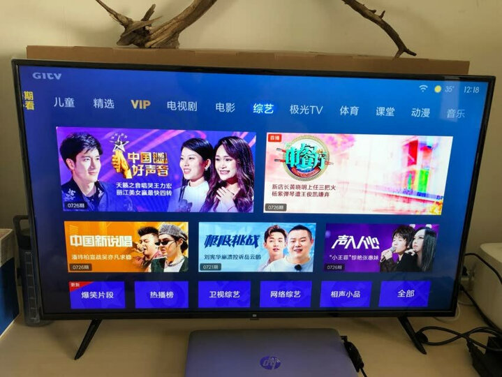 小米电视4C 43英寸 L43M5-AX 全高清 四核处理器 1GB+8GB 人工智能网络液晶平板电视 晒单图