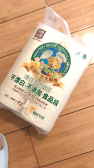泉林本色 厨房用纸 不漂白食品级本色纸吸油清洁去污卷纸180段/卷*2卷 晒单图