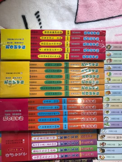快学Scala(博文视点出品) 晒单图