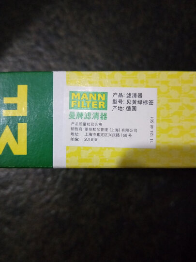 NGK 双铂金火花塞 PZFR6R 5758 四支装 速腾迈腾朗逸宝来途安途观高尔夫POLO尚酷明锐速派比亚迪秦宋G6 晒单图