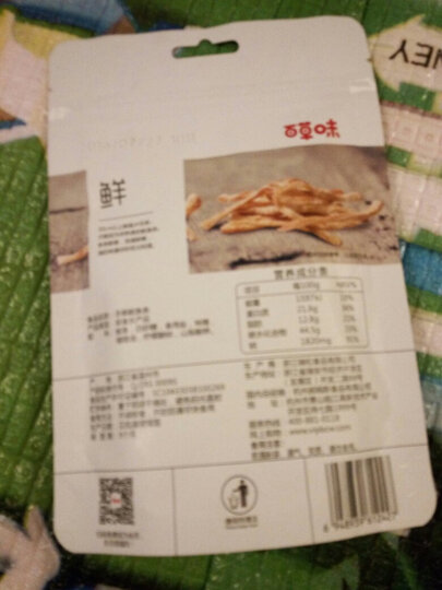 300减220_百草味 手撕鱿鱼条80g 鱿鱼丝海鲜零食即食小鱿鱼干散装特产小吃 MJ 晒单图