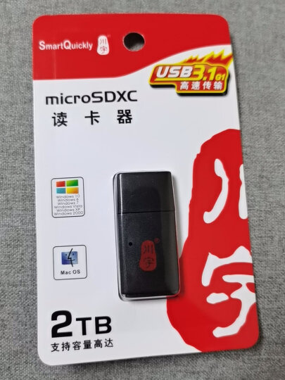 川宇 USB3.0高速迷你读卡器支持手机内存卡micro sd/tf卡行车记录仪存储卡C308 黑色 晒单图