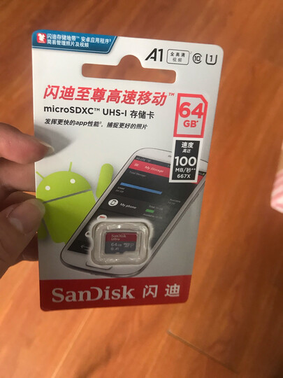 闪迪(SanDisk)32GB TF(MicroSD)存储卡 行车记录仪&安防监控专用 高度耐用 家庭监控的理想选择 晒单图