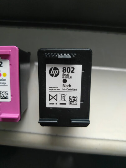 惠普(HP) CR312AA 802s黑色+802s彩色墨盒套装 (适用HP Deskjet 1050/2050/1010/1000/2000/1510/1511) 晒单图
