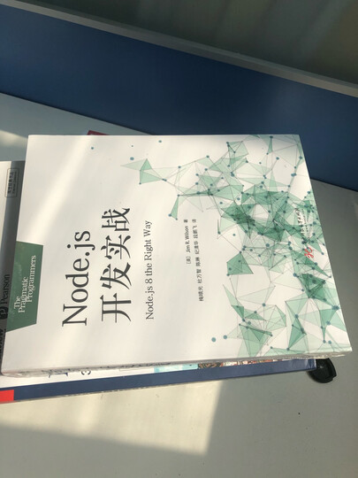 主动投资组合管理 创造高收益并控制风险的量化投资方法(原书第2版) 晒单图