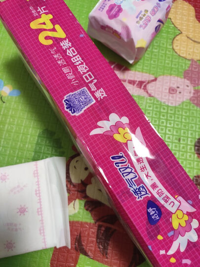 洁婷(ladycare)卫生巾日用夜用超长组合套装透气双U9包54片(240mm30片+290mm8片+420mm4片+180mm12片) 晒单图