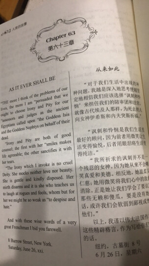 世界名著典藏系列：欧·亨利短篇小说选集（中英对照文全译本） 晒单图
