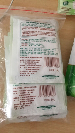 水芝灵 沐浴盐20袋装共1000g男女士磨砂膏香氛浴露去角质嫩滑鸡皮肤洗澡泡澡 包邮 绿茶盐10袋+竹盐10袋 晒单图