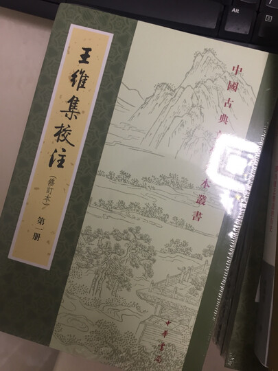 白先勇作品:台北人(汉英对照) 晒单图