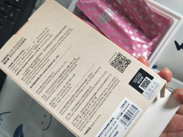 图拉斯(TORRAS)汽车香水 车载香水空调出风口香水座 汽车用品 车内除异味清新空气香薰棒香膏 气质红 晒单图