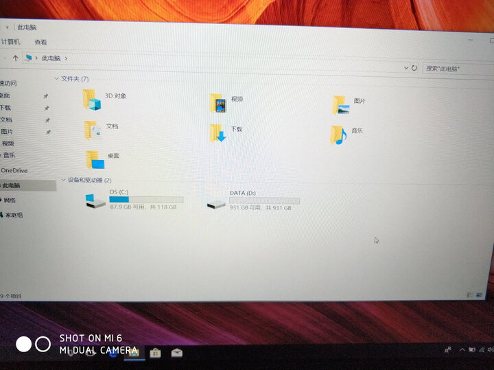 华硕(ASUS) 飞行堡垒三代FX60VM GTX1060 15.6英寸游戏笔记本电脑(i7-6700HQ 8G 128GSSD+1T FHD)黑色 晒单图