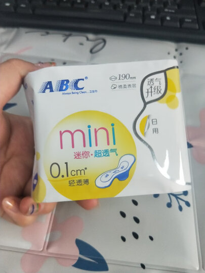 ABC 亲柔立围系列卫生巾 0.1cm轻透薄夜用棉柔表层280mm*8片(KMS配方) 晒单图