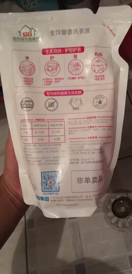 立白 洗护合一新专辑洗衣液套装(7斤洗衣液+1kg空瓶)新旧包装随机发货 晒单图