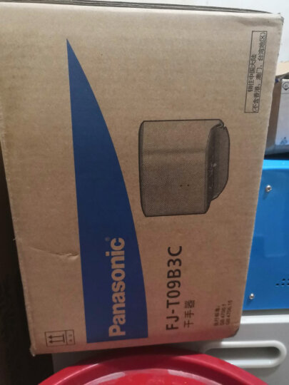松下（Panasonic） 烘手机干手器 全自动感应吹手风干机卫生间家用洗手烘干机FJ-T09B3C 晒单图