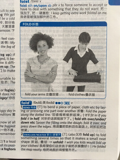 朗文·外研社·新概念英语4:流利英语 晒单图