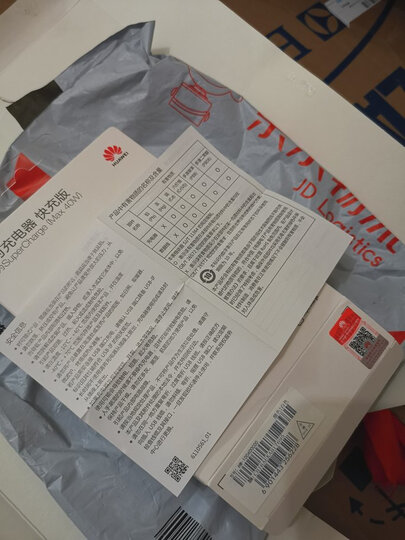 华为(HUAWEI) 电源适配器 5V1A手机充电器 USB充电头(白色) 晒单图
