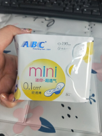 ABC 亲柔立围系列卫生巾 0.1cm轻透薄夜用棉柔表层280mm*8片(KMS配方) 晒单图