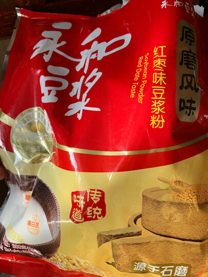 永和豆浆 原磨风味 红枣豆浆粉 300g 非转基因大豆(30g*10小包) 晒单图