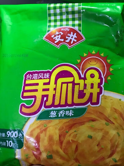 安井 台湾风味手抓饼 葱香味 900g*2 (20片装) 早餐 培根 葱油饼 早茶点心 晒单图
