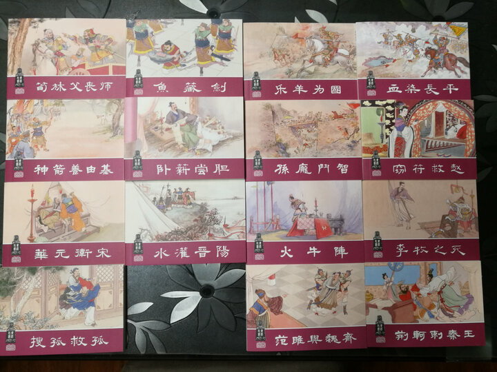 孙子兵法(连环画收藏本)(套装共40册) 小人书 晒单图