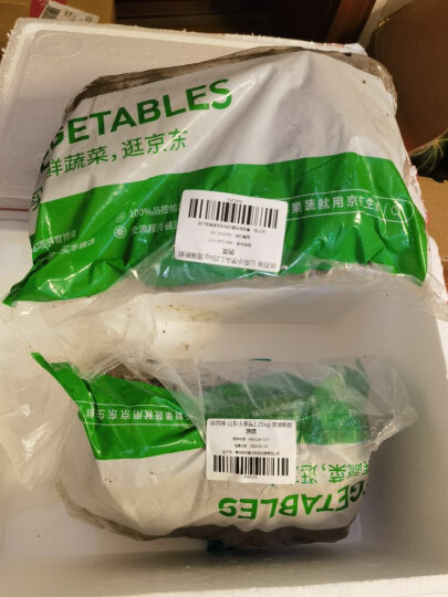 京百味 山东农特产  新鲜芋头 1.25kg 简装 新鲜蔬菜 晒单图