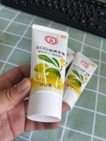 大宝 SOD蛋白蜜100ml(乳液女男 面霜 补水保湿霜 长效滋润 男女式) 晒单图