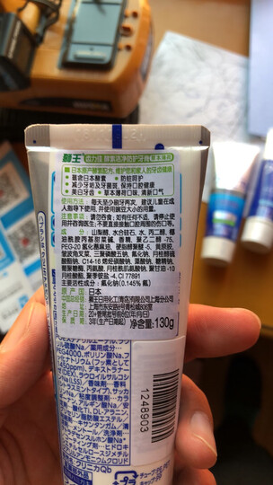 狮王(Lion)齿力佳酵素洁净防护牙膏 (清凉薄荷)130g 口腔护理牙膏 进口酵素洁净牙垢 防蛀固齿 缓解口气 晒单图