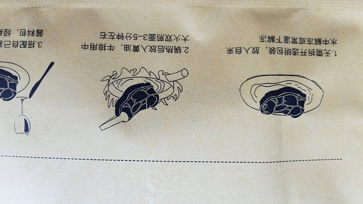 【京东秒杀149元】今聚鲜 整切静腌1500g/10片澳洲厚切雪花牛排套餐眼肉西冷儿童黑椒牛肉生鲜 晒单图