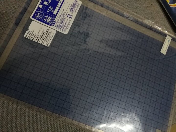日本SUN-STAR 太阳星垫板  学生书写垫板 透明大垫板 方格尺垫板 A4 垫板  297* 210 mm 晒单图