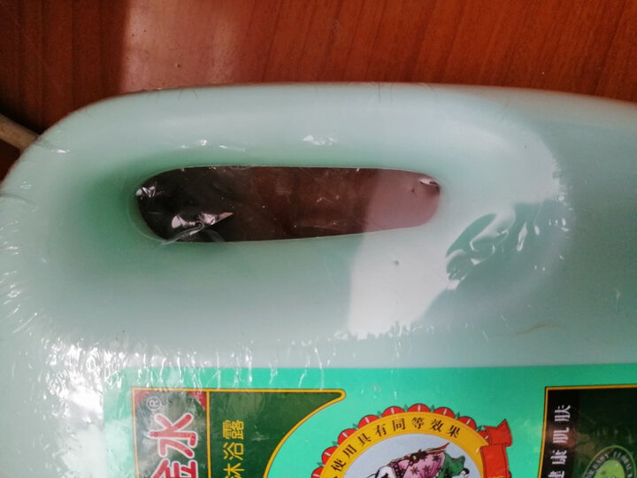 宝宝金水 牛奶婴儿洗发沐浴露二合一1000ml*2瓶 婴儿洗发水 儿童沐浴露 宝宝沐浴露 洗头水 洗发露 沐浴液 晒单图