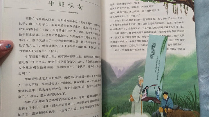 中学生必背古诗文61篇(彩插励志版 无障碍阅读)/语文新课标必读名著,智慧熊图书 晒单图
