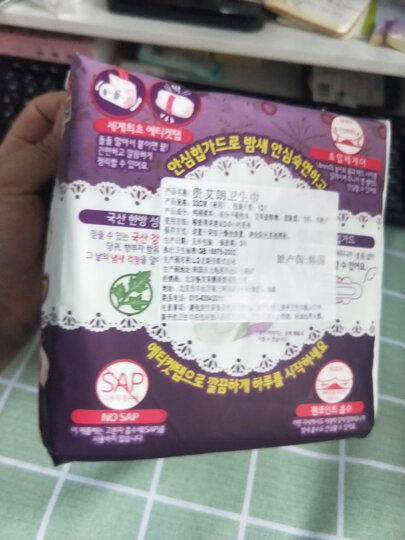 贵艾朗(曾用名“闺艾朗”)中草药艾草系列卫生巾夜用棉柔卫生巾33cm 12片(韩国原装进口) 晒单图