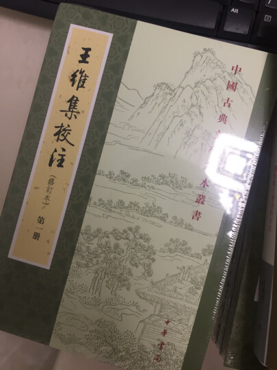 刀背藏身：徐皓峰武侠短篇集（新旧版本，随机发货） 晒单图