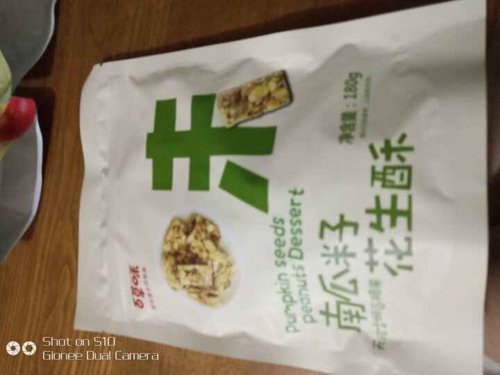 满300减200_百草味 花生酥180g 传统川式风味特产零食小吃糕点美食MJ 南瓜籽花生酥 晒单图