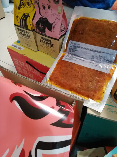 三只松鼠坚果大礼包9袋 网红零食每日坚果干果礼盒碧根果节日送礼团购火红A版1720g 晒单图