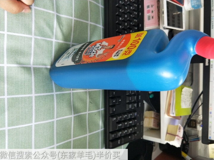 威猛先生 洁厕灵 柑橘清香 750g*2瓶 洁厕液 洁厕剂 马桶厕所清洁剂 洁厕宝 去异味 洁厕神器 除垢 去渍 晒单图